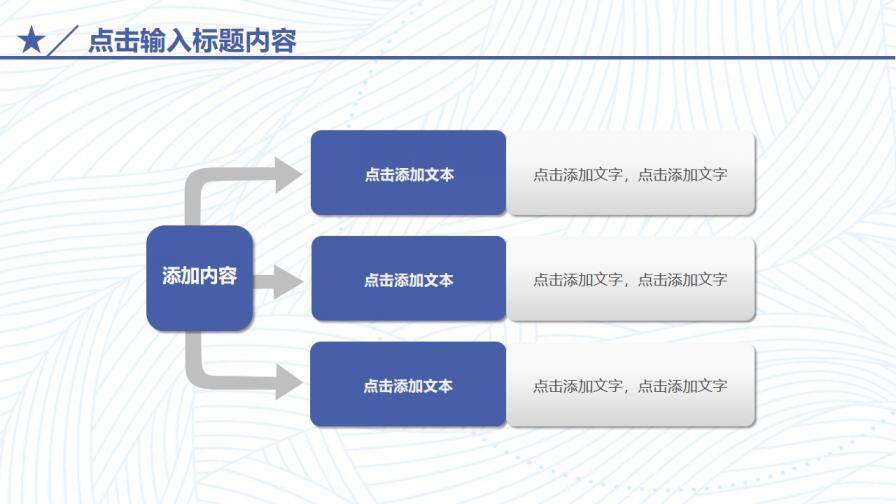 簡約時尚藝術(shù)攝影行業(yè)報告匯報PPT模板