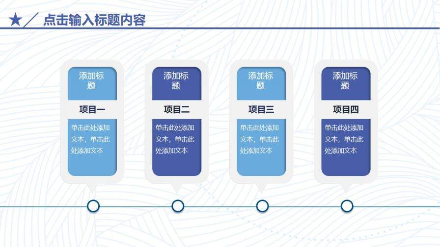 简约时尚艺术摄影行业报告汇报PPT模板