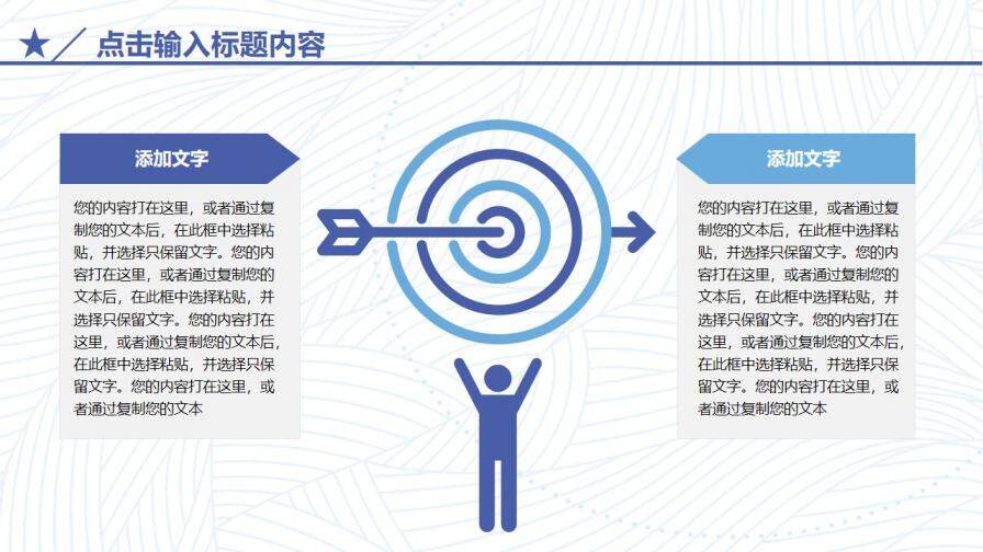 简约时尚艺术摄影行业报告汇报PPT模板