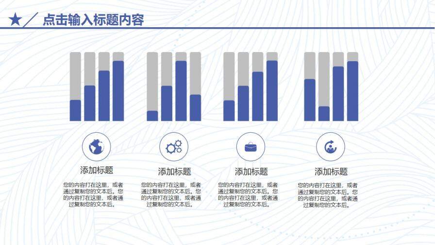 简约时尚艺术摄影行业报告汇报PPT模板