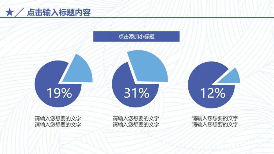 簡約時尚藝術攝影行業(yè)報告匯報PPT模板