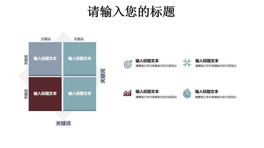 小清新文藝插畫風(fēng)廣告設(shè)計(jì)教育培訓(xùn)總結(jié)PPT模板