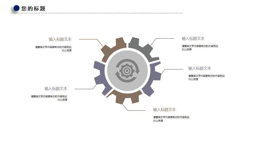 簡約商務風多媒體廣告教學設計教育培訓PPT模板