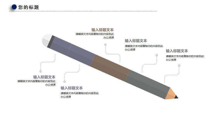 簡約商務風多媒體廣告教學設計教育培訓PPT模板