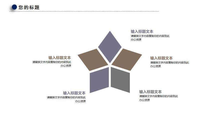 簡約商務風多媒體廣告教學設計教育培訓PPT模板