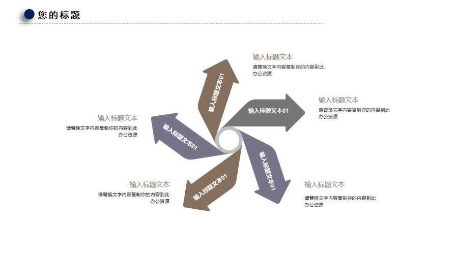 简约商务风多媒体广告教学设计教育培训PPT模板