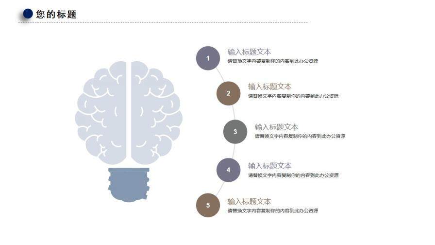 簡約商務風多媒體廣告教學設計教育培訓PPT模板