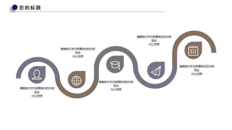 简约商务风多媒体广告教学设计教育培训PPT模板