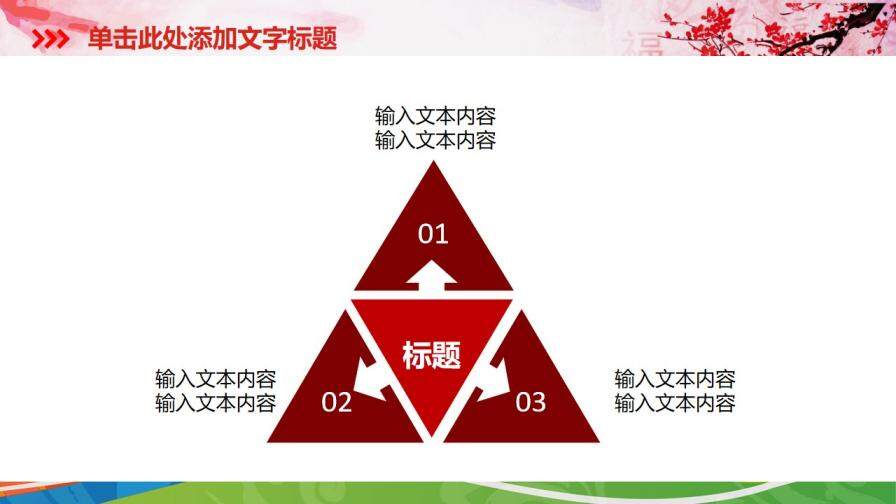 可爱卡通护士医院急救医学工作报告PPT动态模板