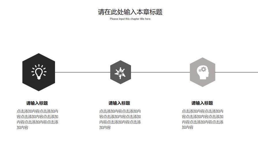 創(chuàng)新歐美商務風室內外廣告裝飾設計PPT模板