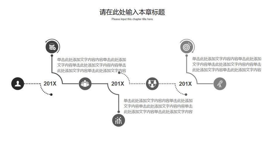 創(chuàng)新歐美商務風室內(nèi)外廣告裝飾設計PPT模板