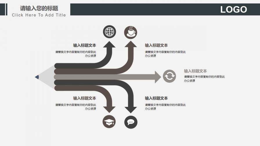 黑色商务大气广告设计教学设计培训PPT模板