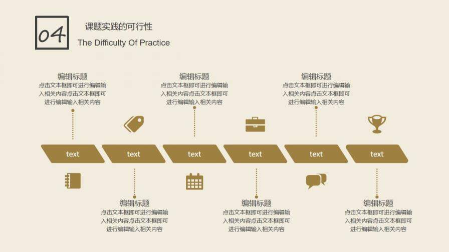 小浪漫溫馨清新畢業(yè)答辯PPT模板