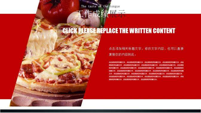 简约商务创意西式披萨产品介绍宣传PPT模板