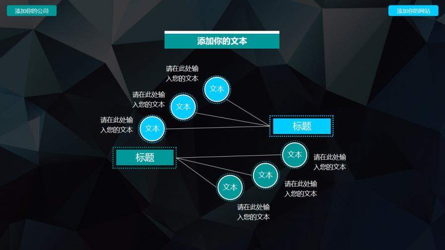 大气简约微粒体商务产品发布宣传推广PPT模板