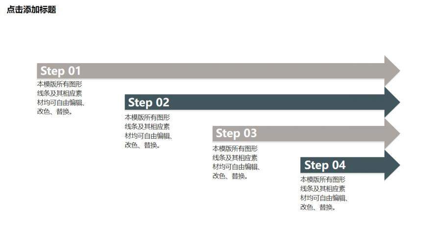 實(shí)用簡約畢業(yè)答辯簡約PPT模板