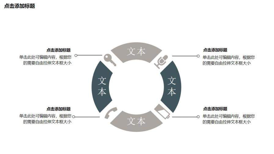 實用簡約畢業(yè)答辯簡約PPT模板