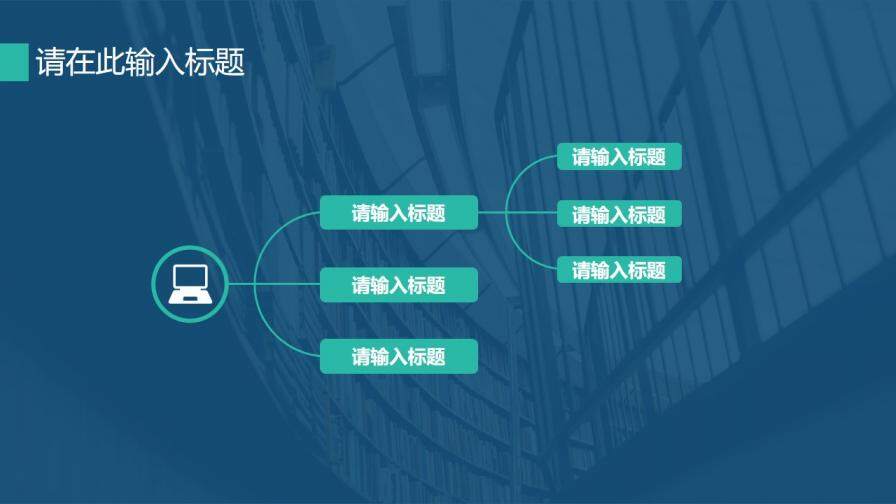 時尚大氣簡約商務工作計劃匯報總結(jié)PPT模板