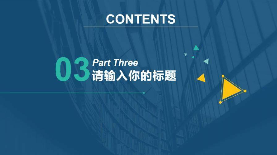 時尚大氣簡約商務工作計劃匯報總結(jié)PPT模板