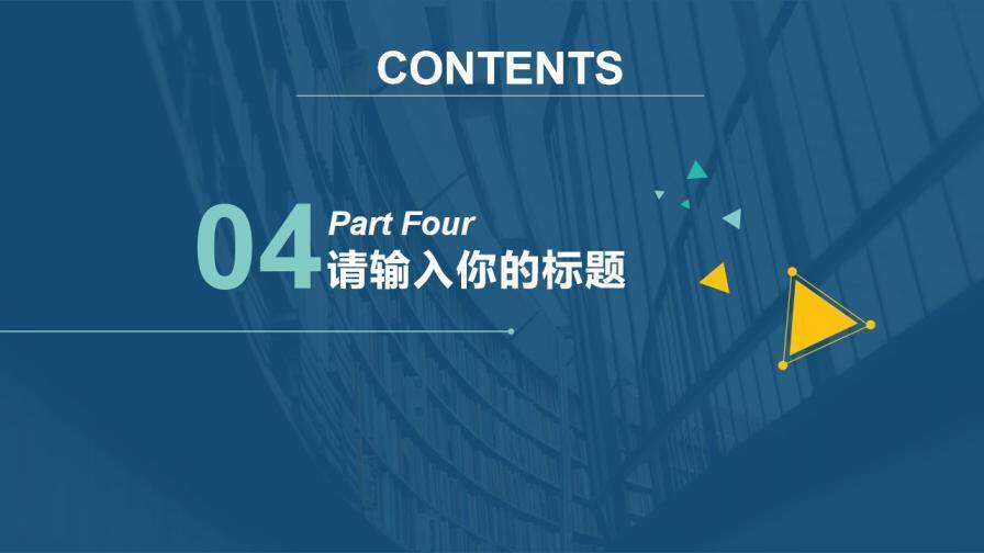 時尚大氣簡約商務工作計劃匯報總結(jié)PPT模板