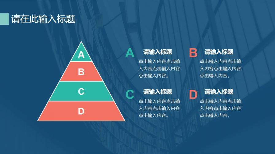 时尚大气简约商务工作计划汇报总结PPT模板