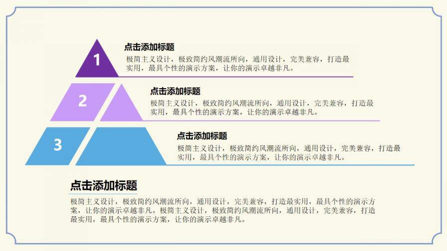 紫藍水墨清新商務計劃書工作總結(jié)PPT模板