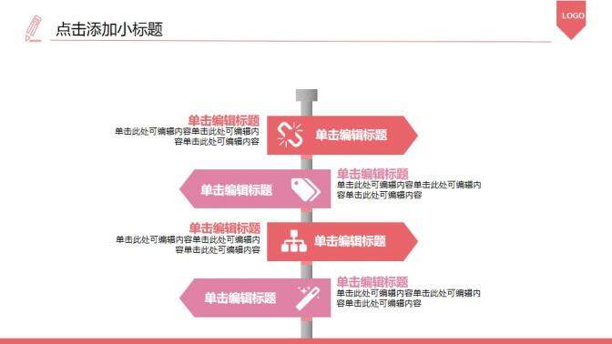 手繪植物唯美大氣工作匯報年終總結PPT模板