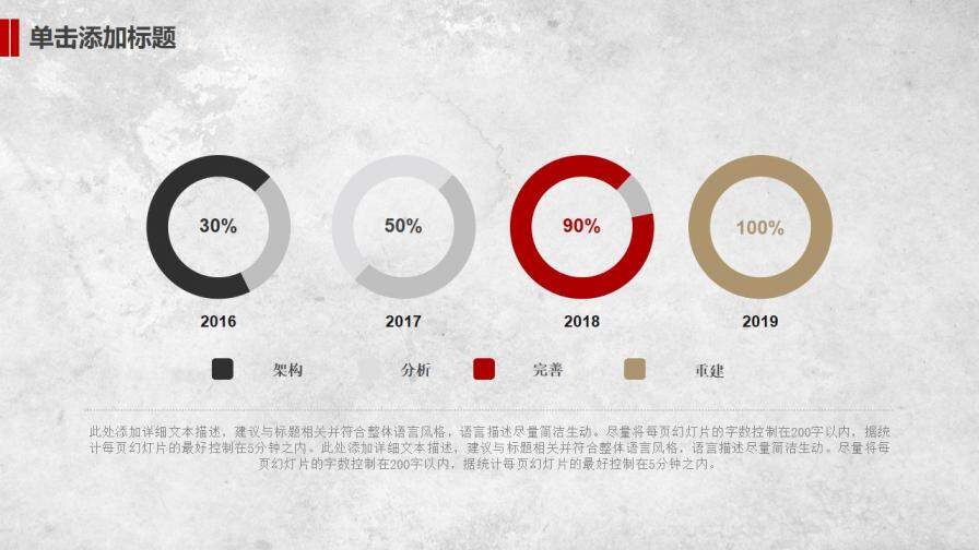 水墨復(fù)古廉潔黨政黨建PPT模板