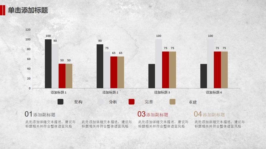 水墨復(fù)古廉潔黨政黨建PPT模板