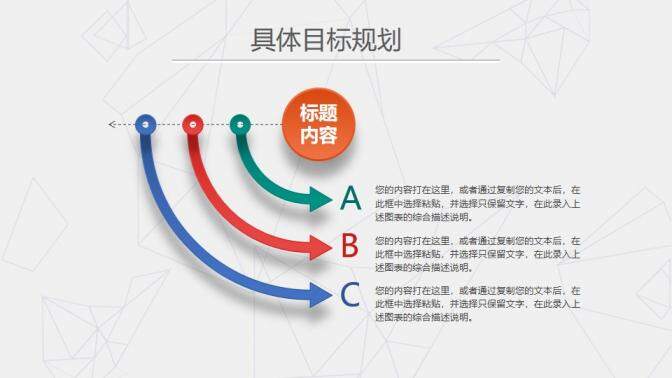 微立體多邊形多彩實(shí)習(xí)述職報(bào)告年終總結(jié)暨新年計(jì)劃PPT模板