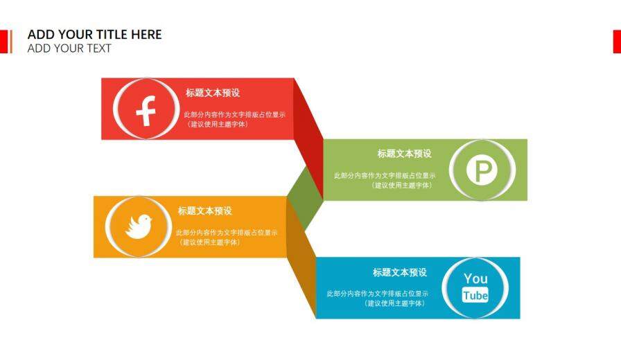 商務大氣簡約實習述職報告年終匯報PPT模板