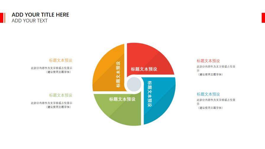 商務(wù)大氣簡約實習(xí)述職報告年終匯報PPT模板