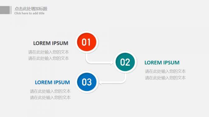 簡約職場新人實習(xí)生轉(zhuǎn)正工作總結(jié)述職報告PPT模板