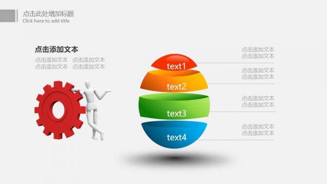 簡約職場新人實習(xí)生轉(zhuǎn)正工作總結(jié)述職報告PPT模板