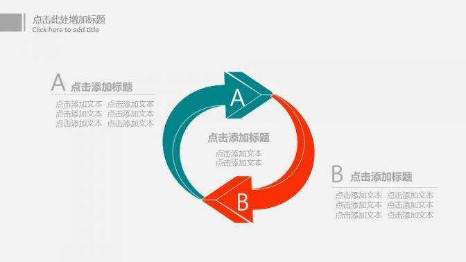 簡約職場新人實習(xí)生轉(zhuǎn)正工作總結(jié)述職報告PPT模板