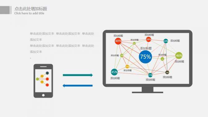 簡約職場新人實習(xí)生轉(zhuǎn)正工作總結(jié)述職報告PPT模板