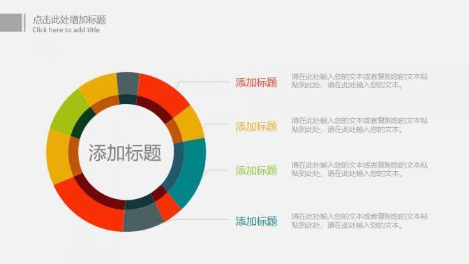 簡約職場新人實習(xí)生轉(zhuǎn)正工作總結(jié)述職報告PPT模板