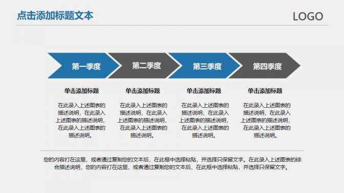 大气商务述职报告工作汇报实习报告PPT模板