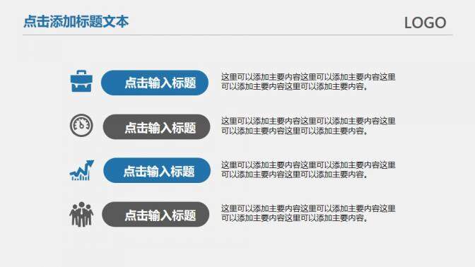 大气商务述职报告工作汇报实习报告PPT模板