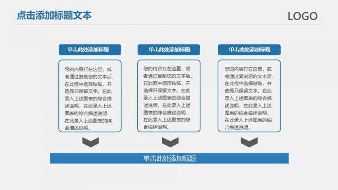 大气商务述职报告工作汇报实习报告PPT模板