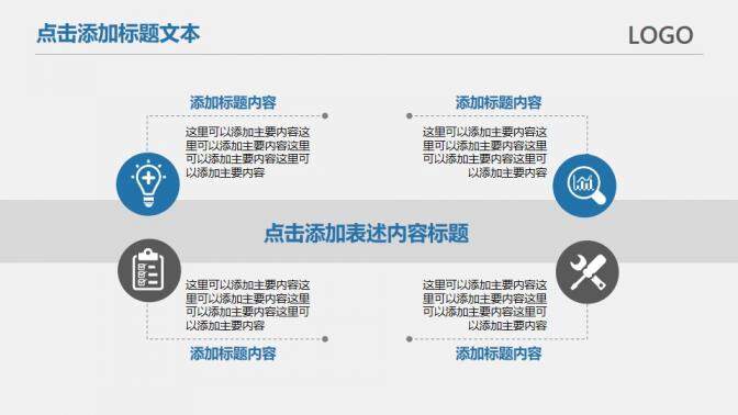 大气商务述职报告工作汇报实习报告PPT模板