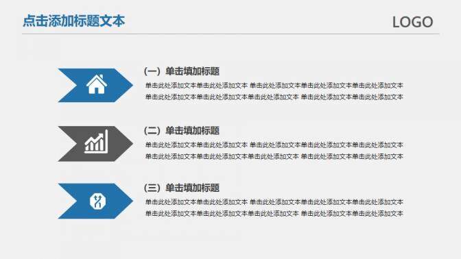 大气商务述职报告工作汇报实习报告PPT模板