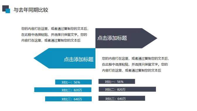 簡約扁平化實習(xí)轉(zhuǎn)正述職報告工作總結(jié)PPT模板