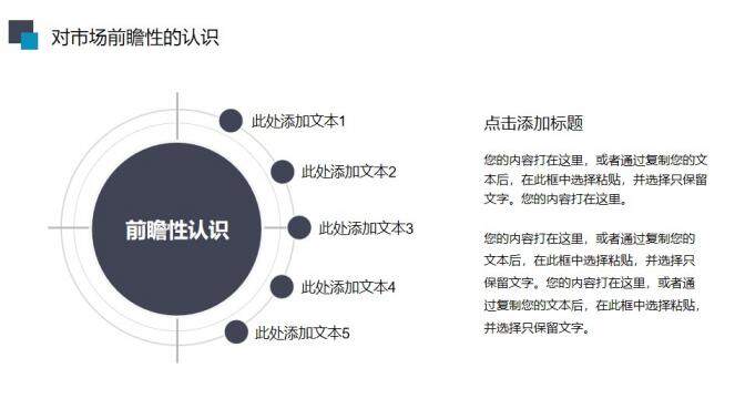 簡約扁平化實習轉(zhuǎn)正述職報告工作總結(jié)PPT模板