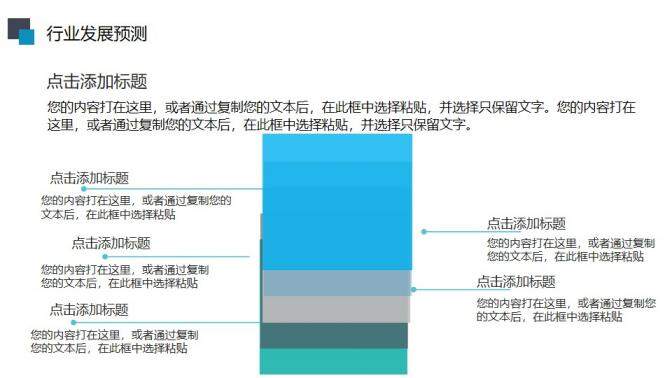 簡約扁平化實習轉正述職報告工作總結PPT模板