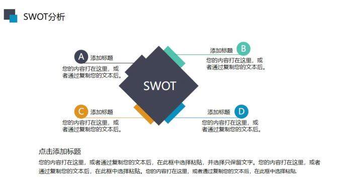 簡約扁平化實習轉(zhuǎn)正述職報告工作總結(jié)PPT模板