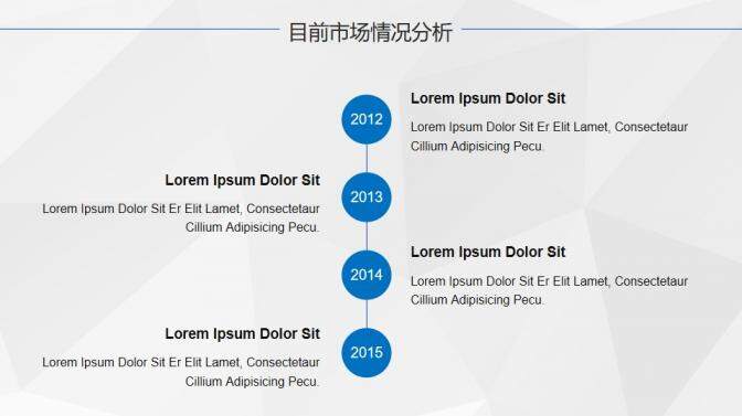 蓝色商务工作总结述职报告工作计划汇报PPT模板