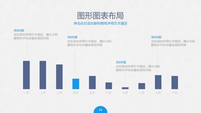 商务实用简约营销策划实习报告述职报告总结PPT模板