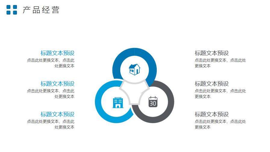 清新大氣工作計劃總結(jié)轉(zhuǎn)正述職報告PPT模板