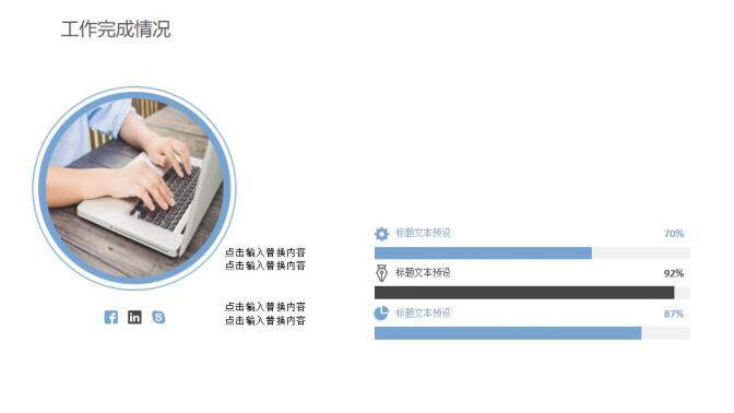 淡雅灰微立体员工实习转正述职报告年终汇报工作总结PPT模板